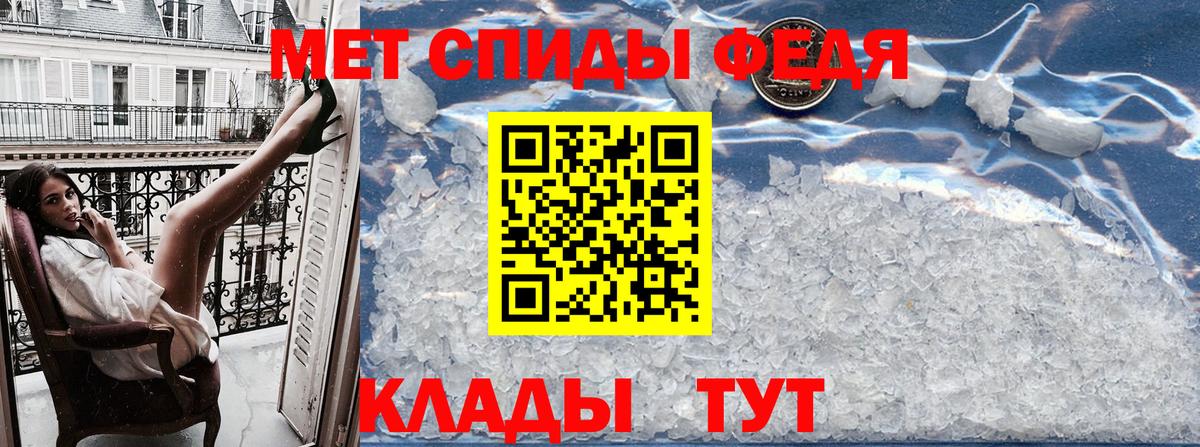 АМФ VHQ Дальнегорск