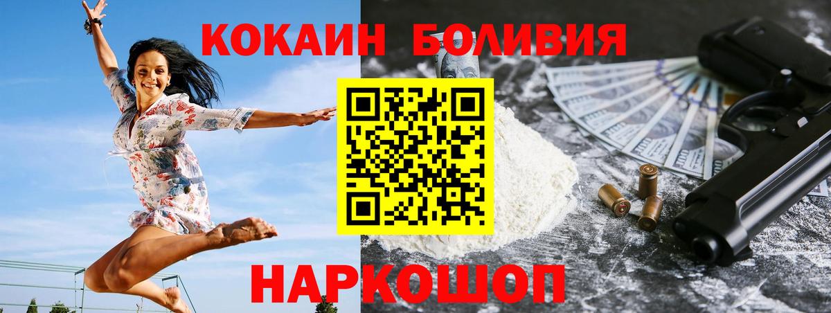Кокаин 98% Дальнегорск