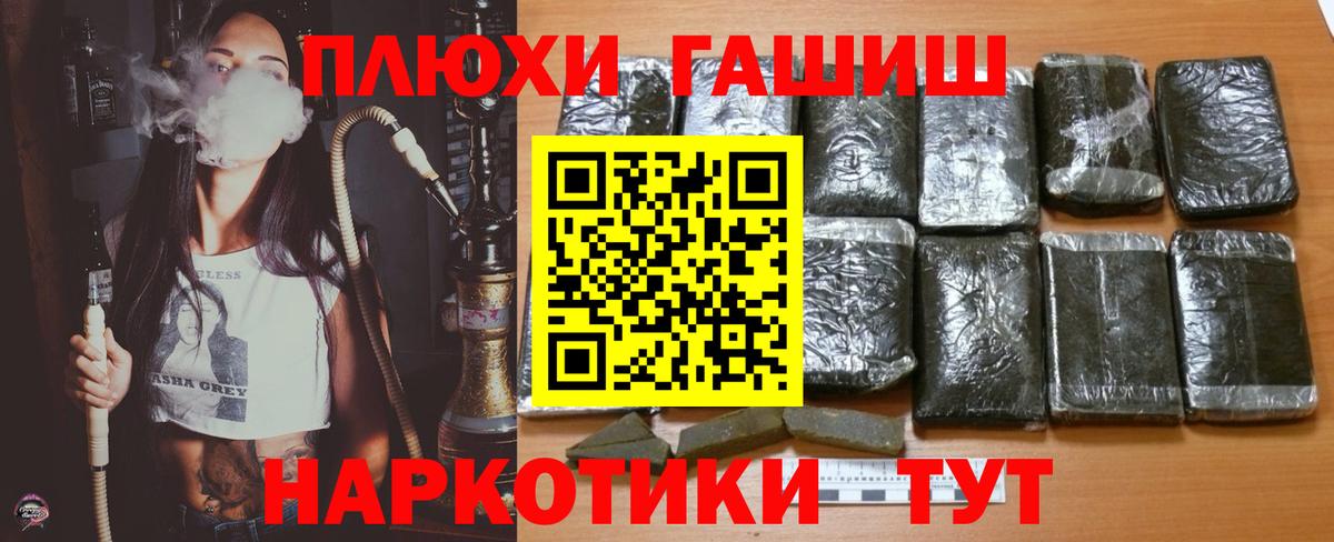 ГАШ Ice-O-Lator Дальнегорск