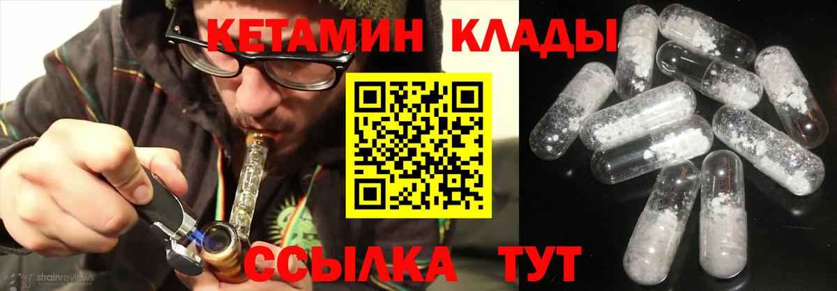 Дальнегорск  Кетамин ketamine  omg ссылки  Кетамин ketamine  Вход с VPN 