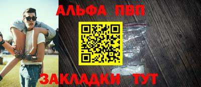 спиды Гагарин