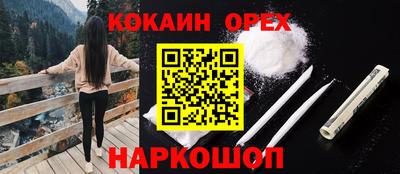 бутират Гатчина