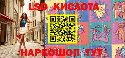 бутират Гатчина