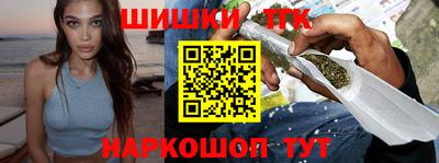 бутират Гатчина
