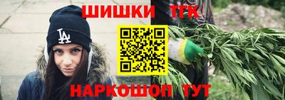 бутират Гатчина
