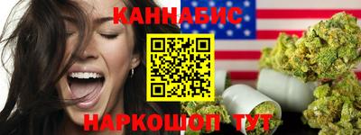 бутират Гатчина