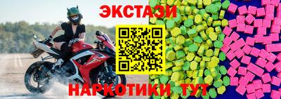 бутират Гатчина
