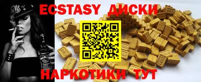 бутират Гатчина