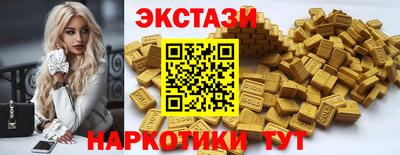 бутират Гатчина