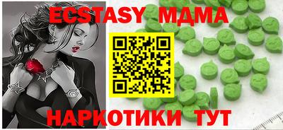 бутират Гатчина