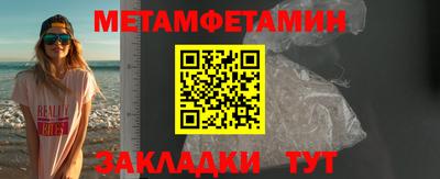 твердый Гай