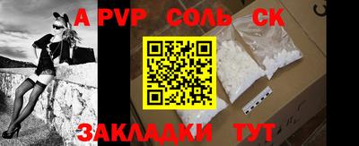 спиды Гагарин