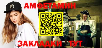 спиды Гагарин