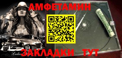бутират Гатчина