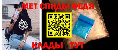спиды Гагарин