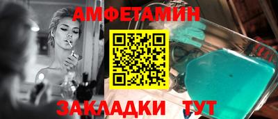 бутират Гатчина
