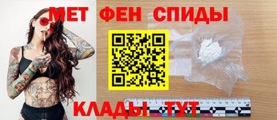 спиды Гагарин