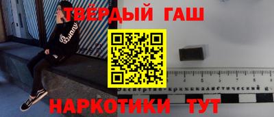 твердый Гай