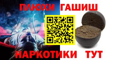 бутират Гатчина