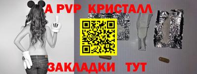 спиды Гагарин