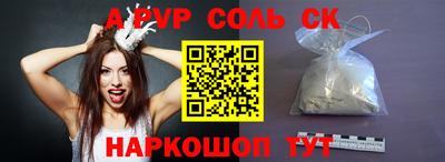 спиды Гагарин