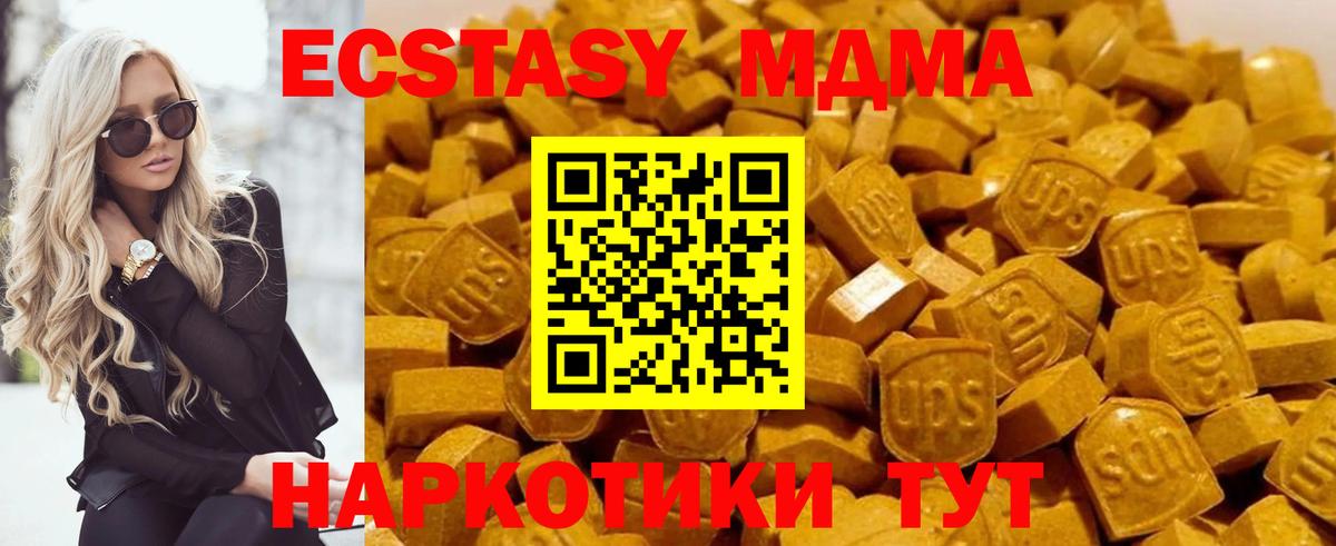 МДМА VHQ Дальнегорск