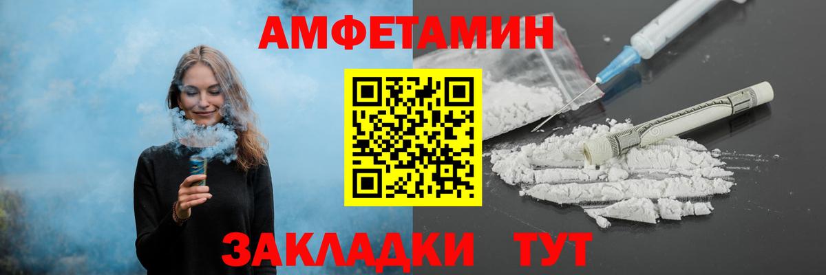 Первитин пудра Дальнегорск