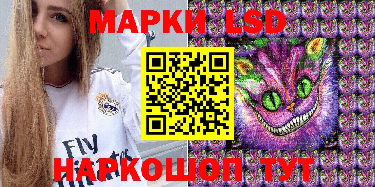 купить закладку  Марки NBOMe  Дальнегорск  Вход с VPN  Марки 25I-NBOMe 1500мкг  Марки 25I-NBOMe 1500мкг 