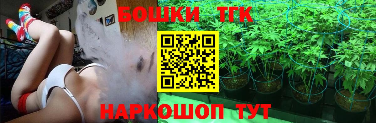 Шишки марихуана ГИДРОПОН  Вход с VPN  Конопля индика  Дальнегорск  Бошки марихуана семена 